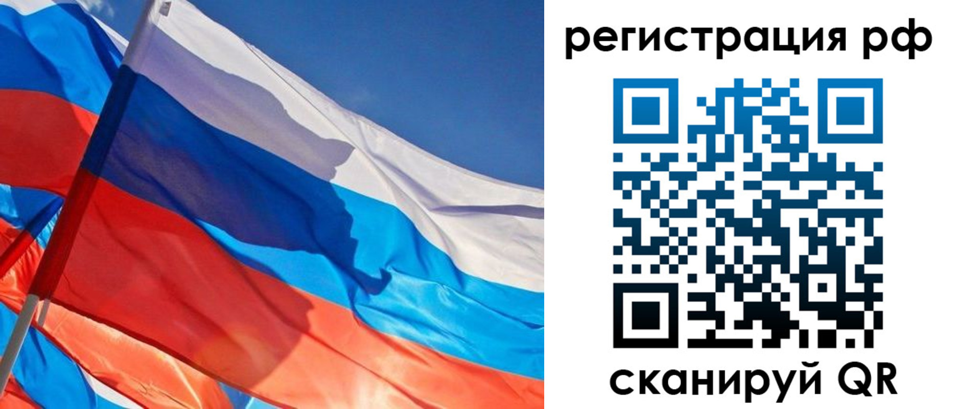 пропишу в квартире в Бологом