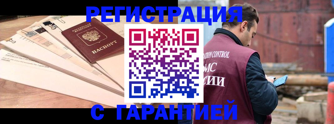 временная регистрация госуслуги в Бологом